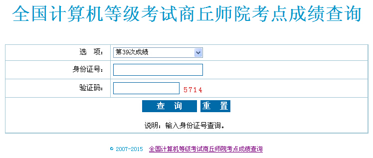 2015��9�º���������ԺӋ(j��)��C(j��)����(j��)�ɿ�(j��)��ԃ?n��i)�ڣ����_ͨ��