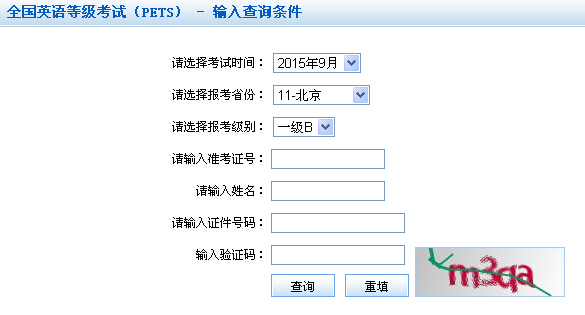 2015�°��ꌎ�Ĺ���Ӣ�Z�ļ�(j��)�ɿ�(j��)��ԃ?n��i)�?></a></span>
<span id=