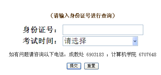 2015��9��ɽ�|���_(t��i)��W(xu��)Ӌ(j��)��C(j��)�W(xu��)ԺӋ(j��)��C(j��)����(j��)�ɿ�(j��)��ԃ?n��i)�?></a></span>
						<span id=