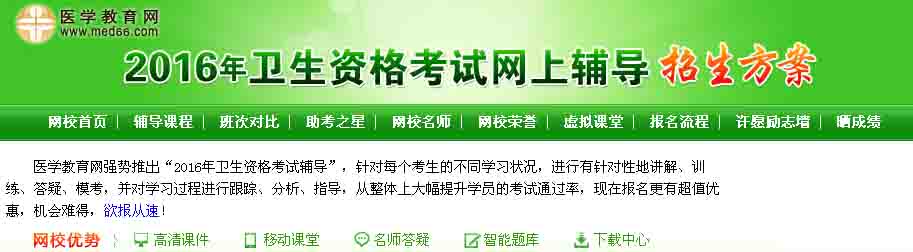 2015������l(w��i)���߼��Q��ԇ֪ͨ�δ�ӡ�r�g����� ���ѹ�����