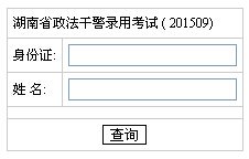 2015����������ɾ��ɿ�(j��)��ԃ(x��n)?n��i)�?></a></span>
						<span id=