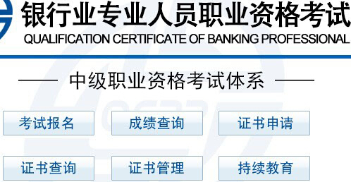 ����2015���y�ИI(y��)�м�(j��)�Y��ԇ�ɿ�(j��)��ԃ?n��i)�?></a></span>
						<span id=