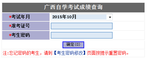 2015��10�V���Կ��ɿ���ԃ?n��i)�����_ͨ �c���M��