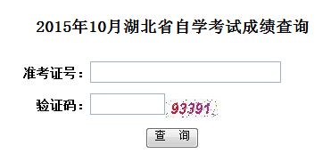 2015��10�º����Կ��ɿ�(j��)��ԃ?n��i)�����_ͨ �c(di��n)���M(j��n)��