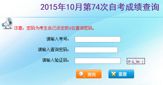 2015��10�������Կ��ɿ�(j��)��ԃ?n��i)�����_(k��i)ͨ �c(di��n)���M(j��n)��