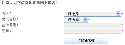 2015�°����F�ݕ�Ӌ�ĘI(y��)�Y���C��(zh��n)���C��ӡ���