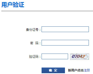 2015���ļ�ɽ����Ӌ�ĘI(y��)�Y��ԇ�ʿ��C��ӡ���