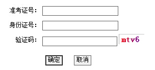 2015��10��ɽ���Կ��ɿ���ԃ?n��i)�����_ͨ �c(di��n)���M(j��n)��