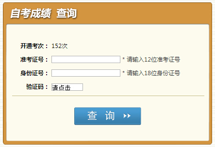 2015��10���Ĵ��Կ��ɿ�(j��)��ԃ(x��n)?n��i)�����_(k��i)ͨ �c(di��n)���M(j��n)��