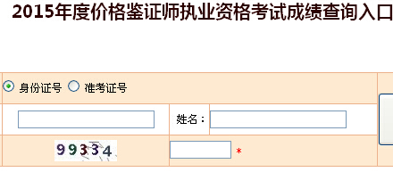 2015����C�r(ji��)���b�C����ԇ�ɿ�(j��)��ԃ(x��n)?n��i)�?���_(k��i)ͨ