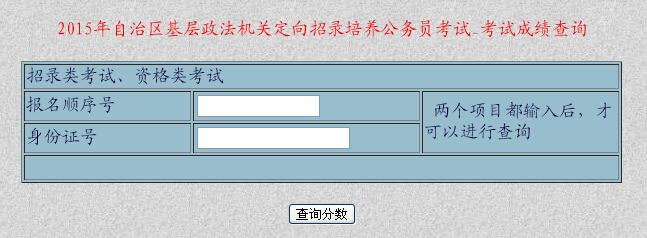 2015���½������ɾ��ɿ���ԃ?n��i)�?></a></span>
						<span id=