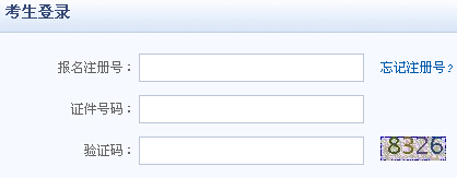 2016�ϰ��������Ӌ�ĘI(y��)�Y��ԇ�ʿ��C��ӡ���