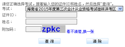 2015�����κ���������Ӌ�ĘI(y��)�Y��ɿ���ԃ?n��i)�ڣ?����ʡؔ���d