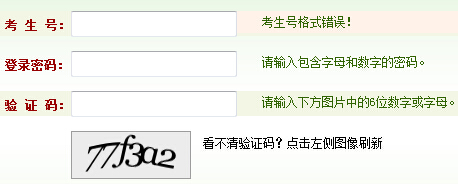 2016�����ˇ�g(sh��)�߿���(b��o)��������_(k��i)ͨ �c(di��n)���M(j��n)��