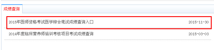 2015�㽭��ǻ��(zh��)�I(y��)�t(y��)����ԇ�ɿ���ԃ��� ����ʽ�_ͨ