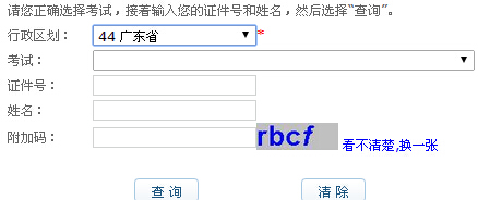 2016��V�|��(hu��)Ӌ(j��)�ĘI(y��)�Y��ԇ�ɿ���ԃ�r(sh��)�g�R��