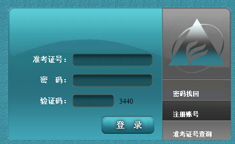 2016��4�°����Կ�����������_ͨ �c���M��