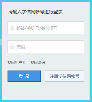 �Ї�����ƌW(xu��)Ժ2016�꿼��������ڣ�������