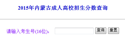 2015���(n��i)�ɹų��˸߿��������ɿ���ԃ?n��i)�����_ͨ