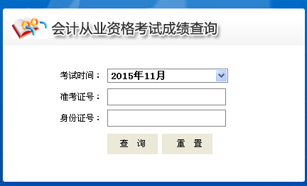 2015��11���ຣ��(hu��)Ӌ(j��)�ĘI(y��)�Y��ԇ�ɿ���ԃ?n��i)�?></a></span>
						<span id=