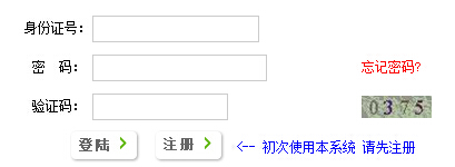 2016���ؑcˇ����(b��o)��������_ͨ �c(di��n)���M(j��n)��
