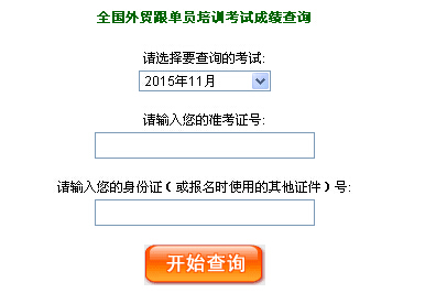 ȫ�����Q(m��o)���ΆT��ԇ���ģ�2015�걱�����ΆT��ԇ�ɿ���ԃ?n��i)�?></a></span>
						<span id=