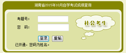 2015��10�º����Կ��ɿ���ԃ?n��i)�����_ͨ