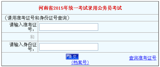 2015�����ʡ���ɿ���ԃ?n��i)�ڡ��ѹ����?></a></span>
						<span id=