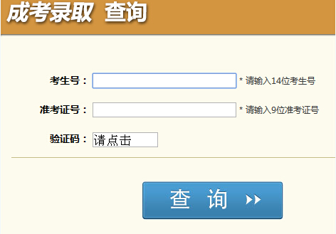 �Ĵ�������ԇԺ2015���Ĵ����˸߿��ȡ�Y(ji��)����ԃ(x��n)?n��i)�ڣ����_(k��i)ͨ��