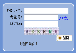 2016�꽭�Kˇ�g(sh��)�߿��V���ҕ����(li��n)���_�J���