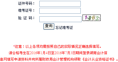 2015�°�����ϕ�(hu��)Ӌ(j��)�ĘI(y��)�Y��ԇ�ɿ�(j��)��ԃ?n��i)�?></a></span>
						<span id=