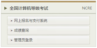 2016��3�ºӱ�Ӌ��C�����������