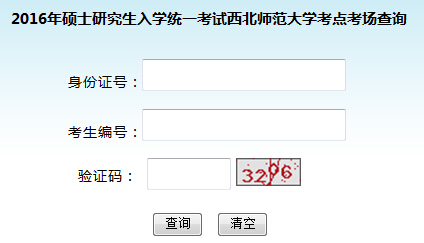 ���C����������W(xu��)2016���п��c(di��n)������ԃ?n��i)�����_ͨ