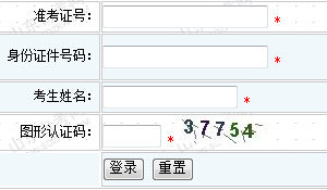 2016��4��ɽ�|�Կ�������ڣ��������У�