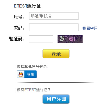 2016��3���Ϻ�Ӌ��C�����������