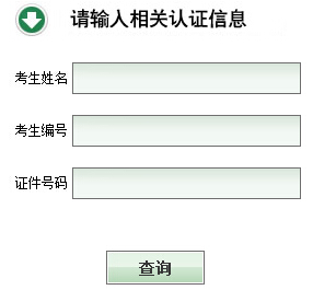 2016�꼪����߅�ݿ��п���(ch��ng)��ԃ?n��i)�����_ͨ �c(di��n)���M(j��n)��