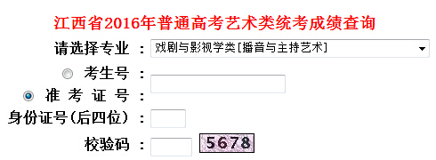 2016�꽭��ˇ���ɿ�(j��)��ԃ?n��i)�ڣ����cӰҕ�W(xu��)���������ˇ�g(sh��)��