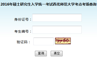 2016����C����������W(xu��)���п��c(di��n)������ԃ?n��i)�����_ͨ