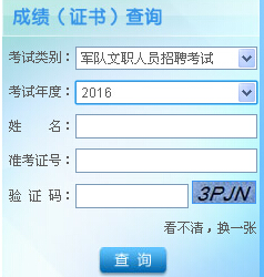 ܊��˲žW(w��ng)��2016܊����ˆT�y(t��ng)һ��Ƹ��ԇ�ɿ���ԃ?n��i)�?></a></span>
						<span id=