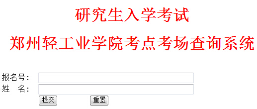 2016����������p���I(y��)�WԺ���п��c������ԃ?n��i)�����_ͨ