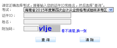 2015���Ĵκ��Ϲ������(hu��)Ӌ(j��)�ĘI(y��)�Y��ɿ�(j��)��ԃ?n��i)�?></a></span>
						<span id=