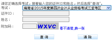 2015���Ĵκ���������Ӌ�ĘI(y��)�Y��ɿ���ԃ?n��i)�?></a></span>
						<span id=