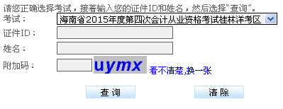 2015����Ĵκ��Ϻ��ڕ�Ӌ�ĘI(y��)�Y��ɿ���ԃ?n��i)�?></a></span>
<span id=