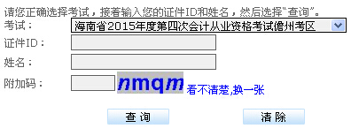 2015����Ĵκ������ݕ�Ӌ�ĘI(y��)�Y��ɿ���ԃ?n��i)�?></a></span>
						<span id=