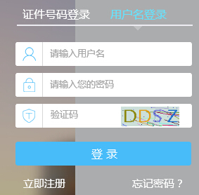 �Ĵ�2016�궐��(w��)����(zh��n)���C��ӡ���