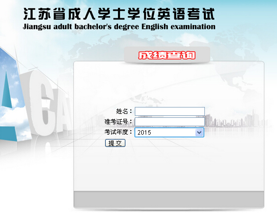 2015�°��꽭�K����Ӣ�Z�����ɿ���ԃ?n��i)�?></a></span>
<span id=