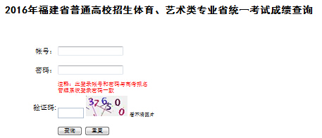 2016�긣��ˇ���ɿ���ԃ������_ͨ�������