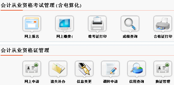 2016�긣���B�T��Ӌ�ĘI(y��)�Y��ԇ������ڣ���һ����