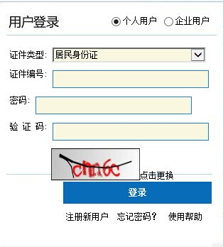 2016�걱������(j��)���쎟��(b��o)����� ����ʽ�_(k��i)ͨ