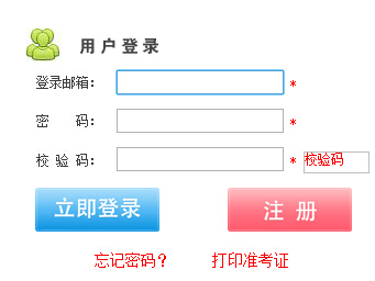 2016��(n��i)�ɹ��l(w��i)���߼��Q��ԇ������� ����ʽ�_ͨ